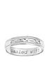  image of love-gold-9ct-white-gold-diamond-cut-4mm-wedding-band-with-message-sealed-with-a-kiss