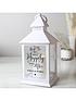  image of the-personalised-memento-company-personalised-happily-ever-after-lantern