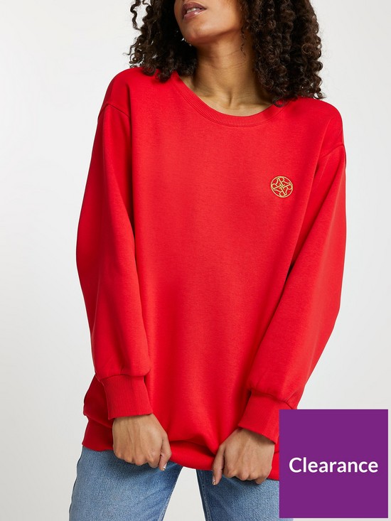 front image of river-island-chain-back-puff-sleeve-jumper-red