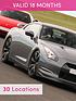  image of activity-superstore-double-supercar-taster