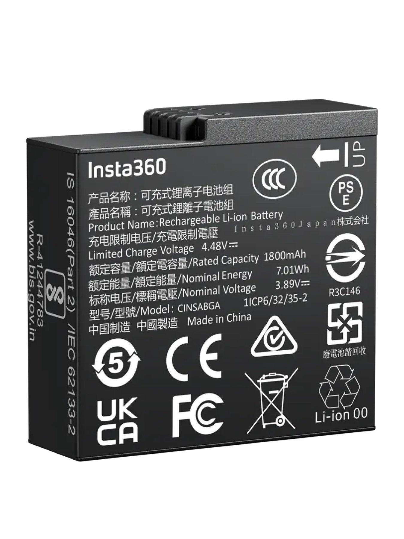 undefined Ace Pro 2 Battery