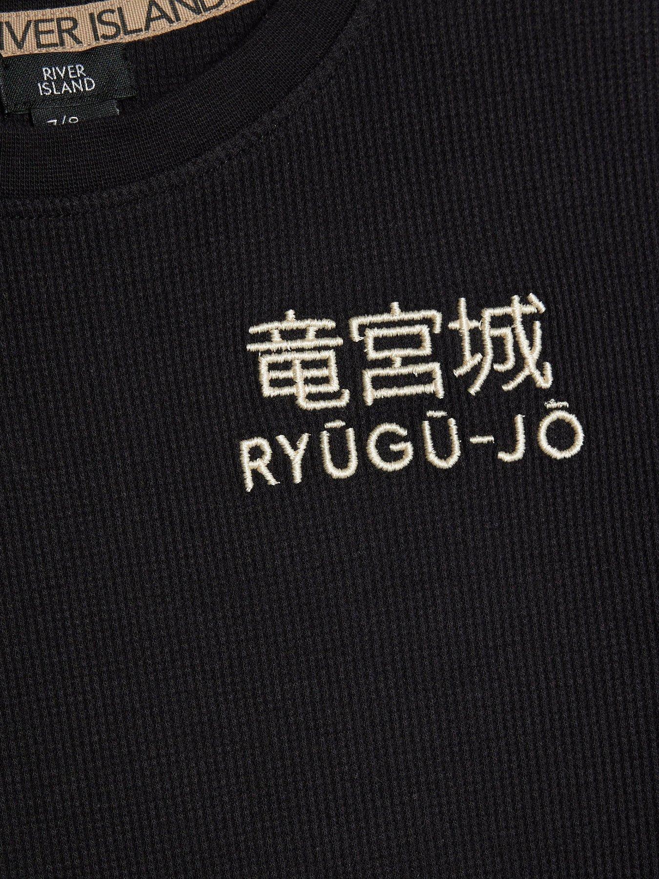 Image 5 of 5 of River Island Older Boys Back Print Japanese Waffle Pyjama Short Set - Black