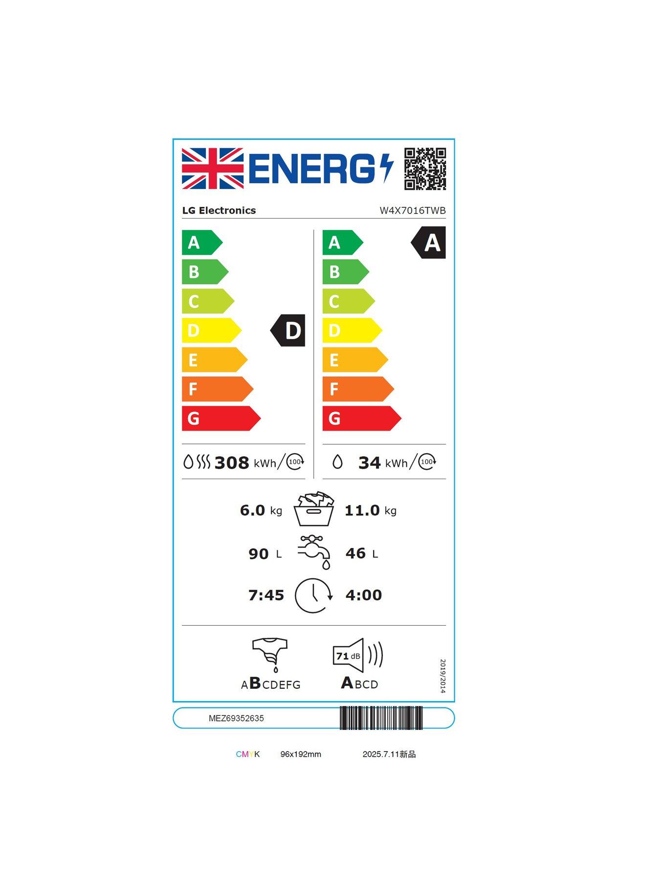 Image 7 of 7 of LG Series 7 AI Direct DriveT W4X7016TWB 11 kg Washer Dryer - White - A-35% / D Rated