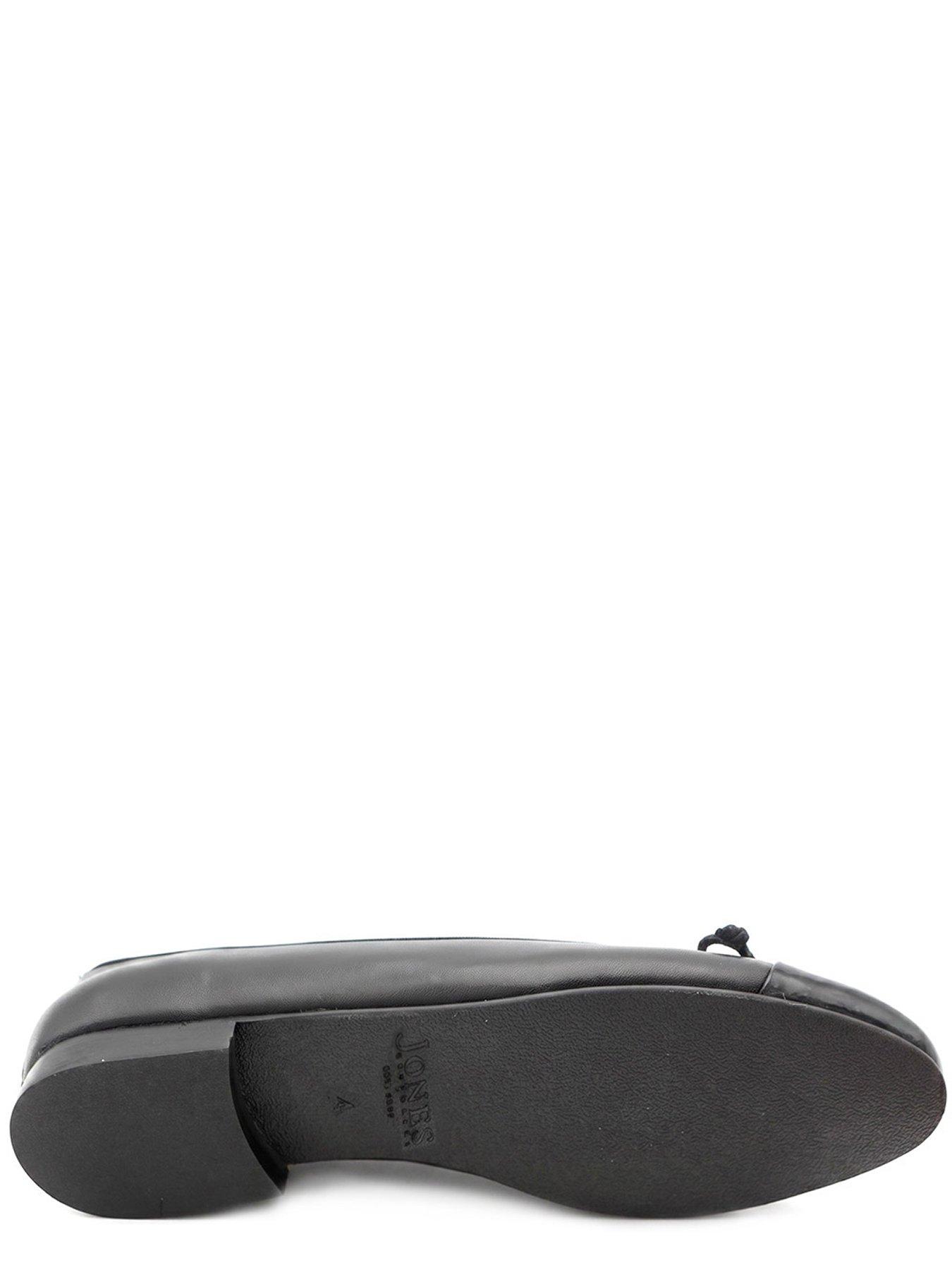 Image 5 of 6 of Jones Bootmaker Olivie Ballerina Pump - Black
