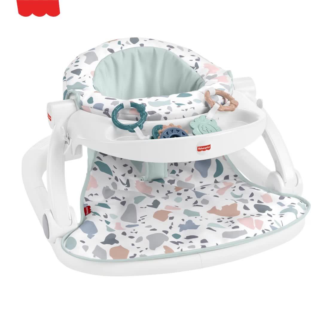 Fisher-Price Sit-Me-Up Floor Seat (Terrazzo Pacific Pebbles