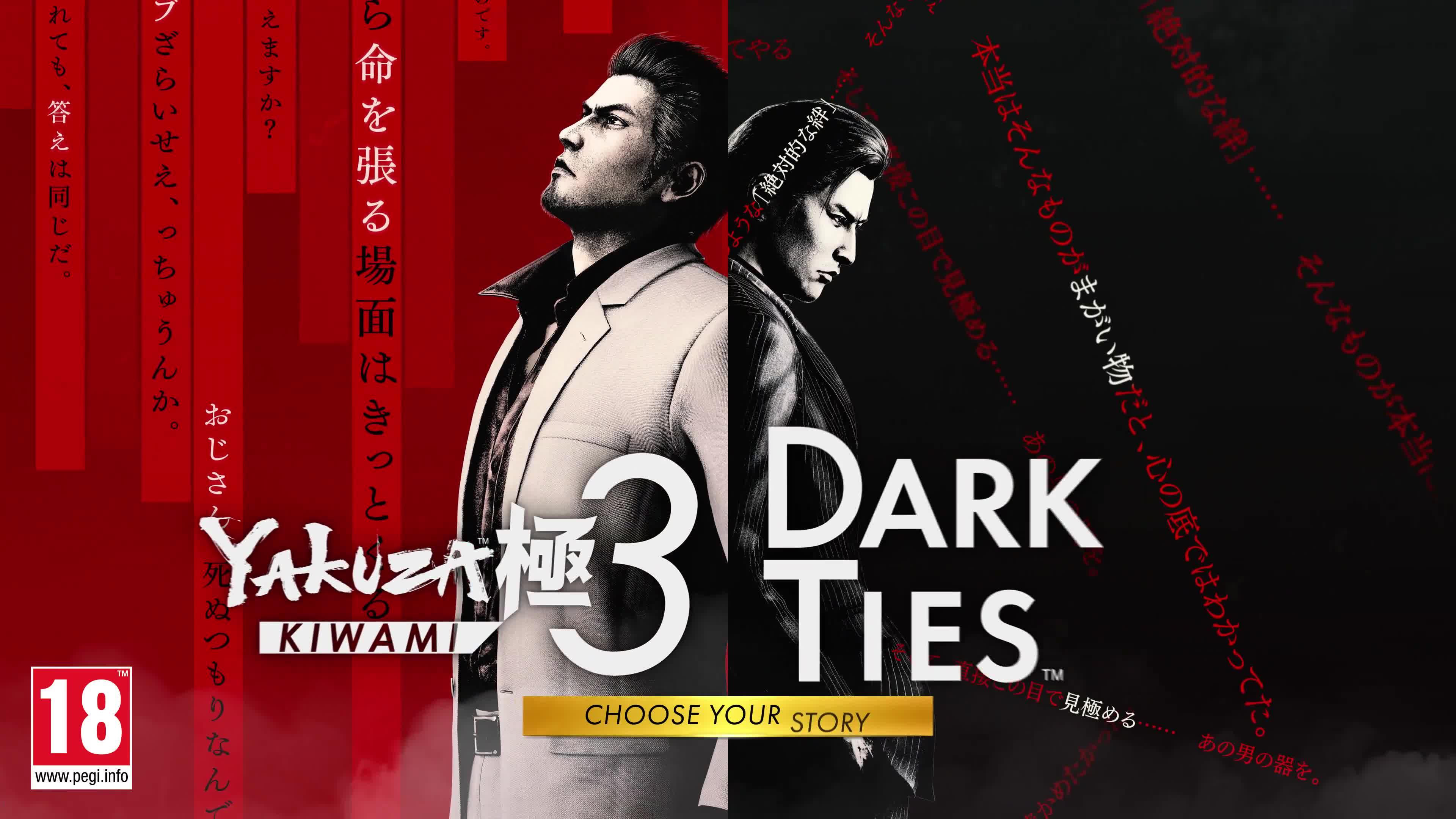 Image thumbnail 8 of 8 of Nintendo Switch 2 Yakuza Kiwami 3 &amp; Dark Ties